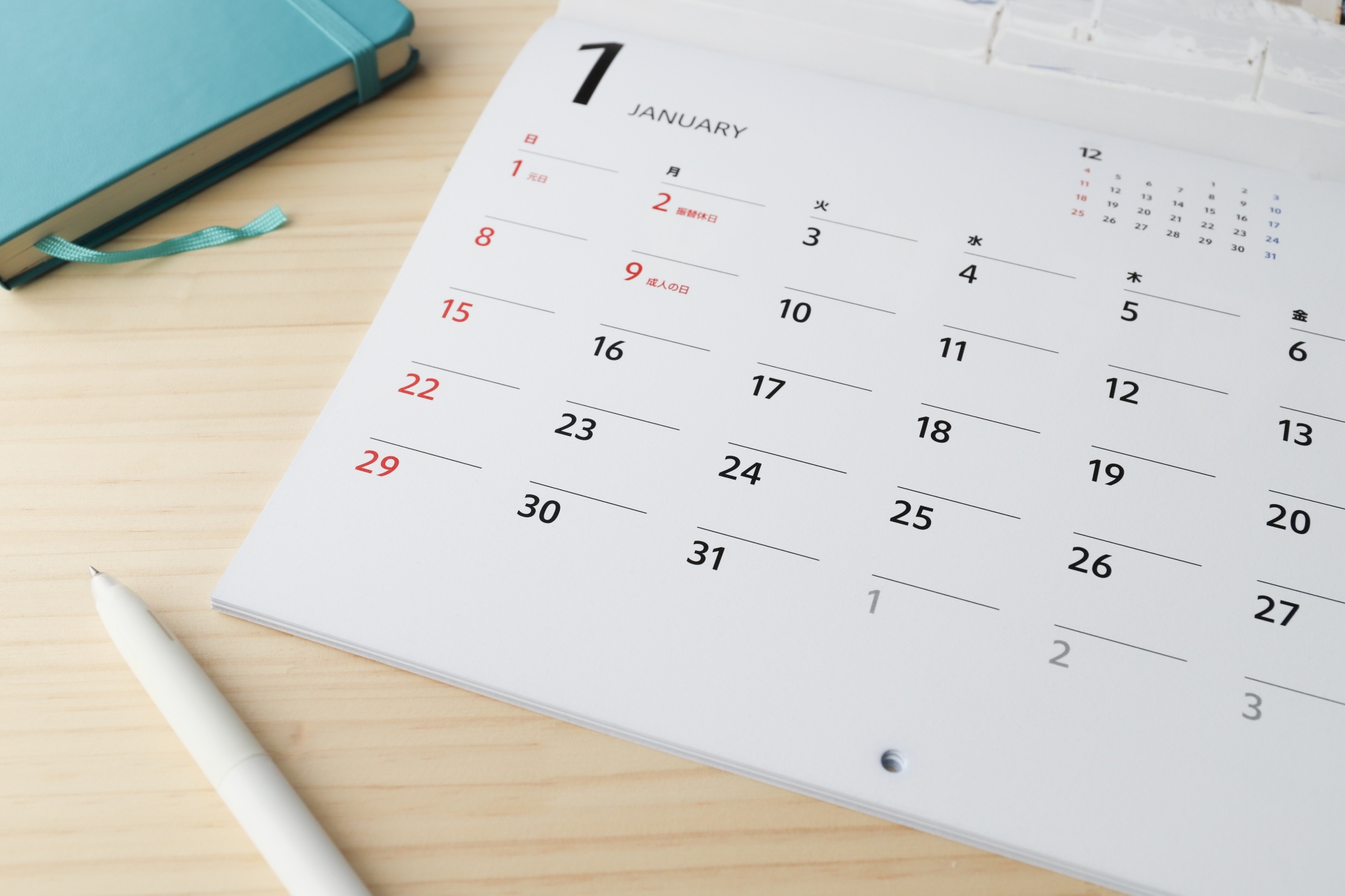 入籍日や挙式日を記入するカレンダー
