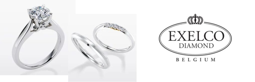 「エクセルコダイヤモンド」の婚約指輪と結婚指輪